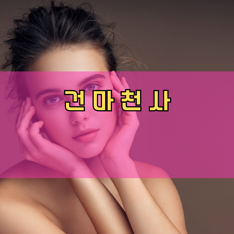 와부읍 경기 지역 안내