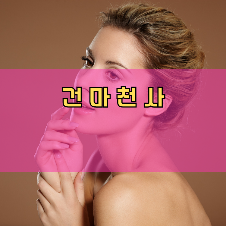 남양주시 경기 지역 안내