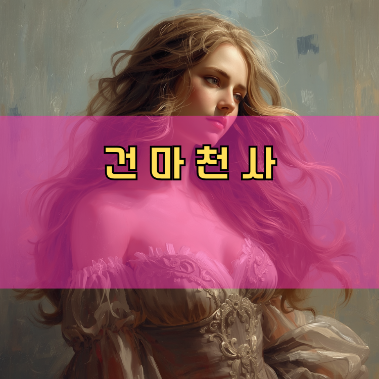 남양주시 경기 지역 안내