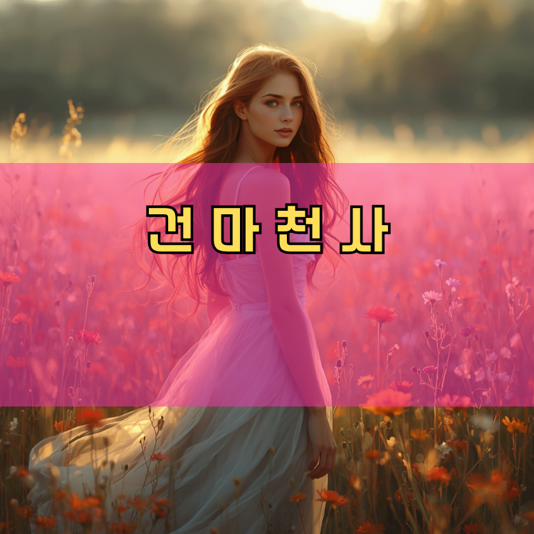 수원시 팔달구 경기 지역 안내