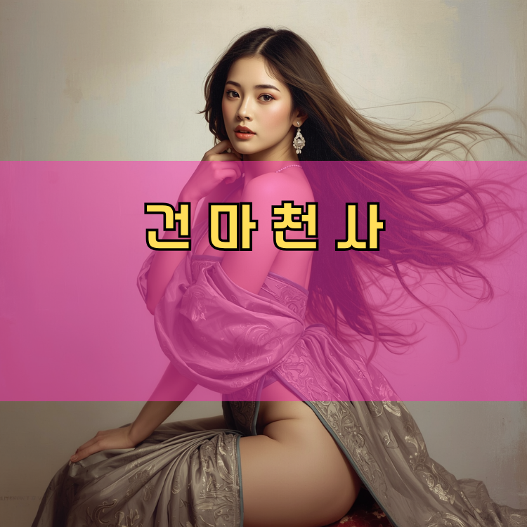 오산시 경기 지역 안내