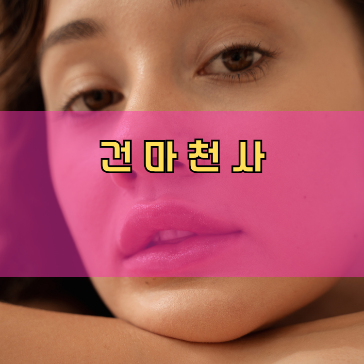 남촌동 경기 지역 안내