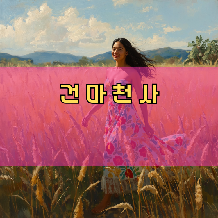 오산시 경기 지역 안내