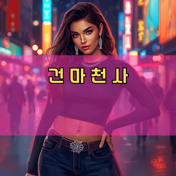 금촌1동 경기 지역 안내