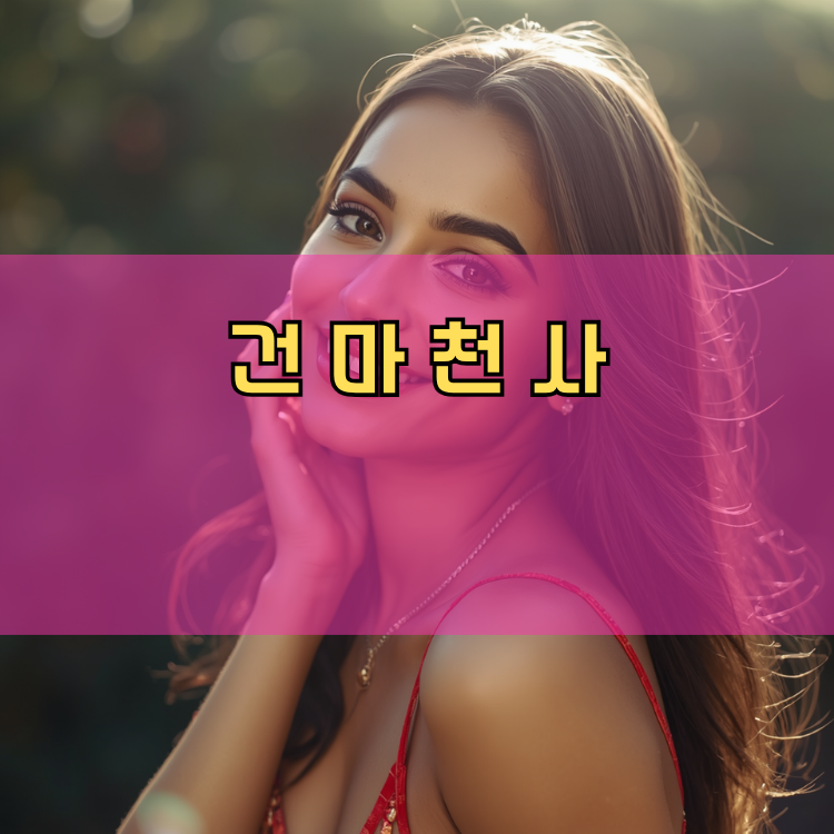 금촌3동 경기 지역 안내