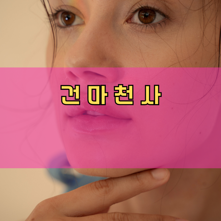 광탄면 경기 지역 안내