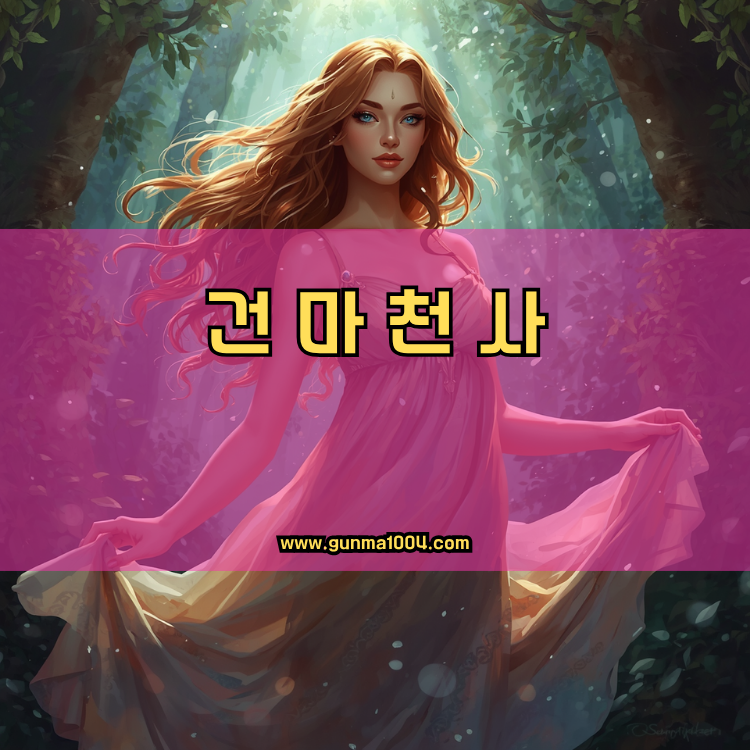 교하동 경기 지역 안내
