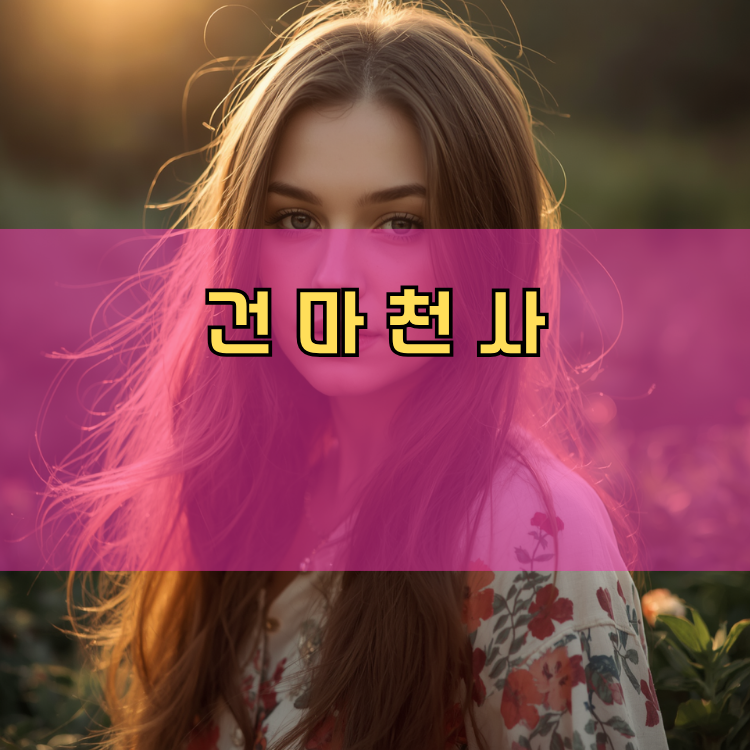 파주시 경기 지역 안내
