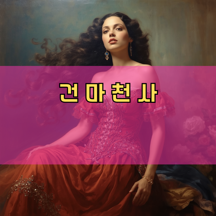 고양시 일산서구 경기 지역 안내