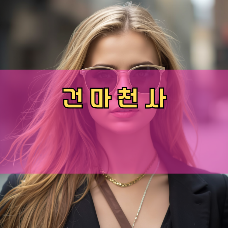 안산시 상록구 경기 지역 안내