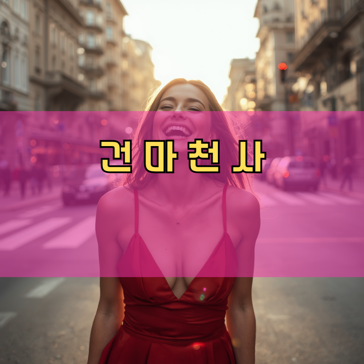 탄현면 경기 지역 안내