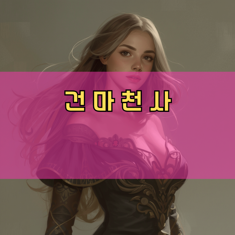 고양시 경기 지역 안내