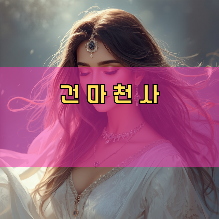 안성3동 경기 지역 안내