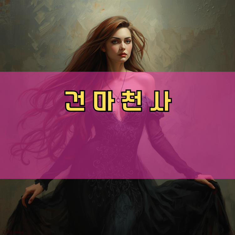 보개면 경기 지역 안내