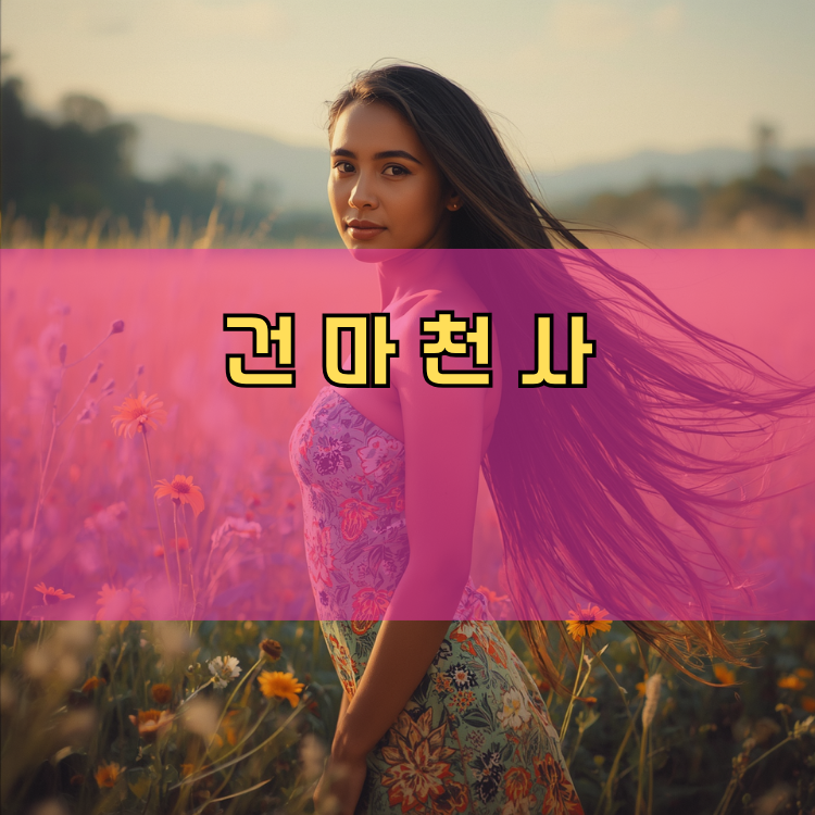 의정부시 경기 지역 안내
