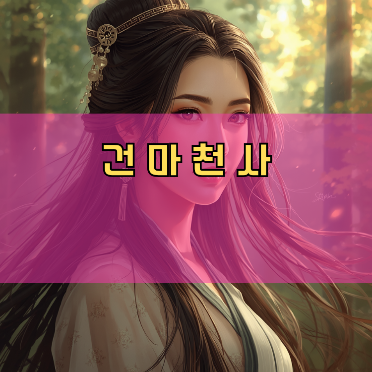 죽산면 경기 지역 안내