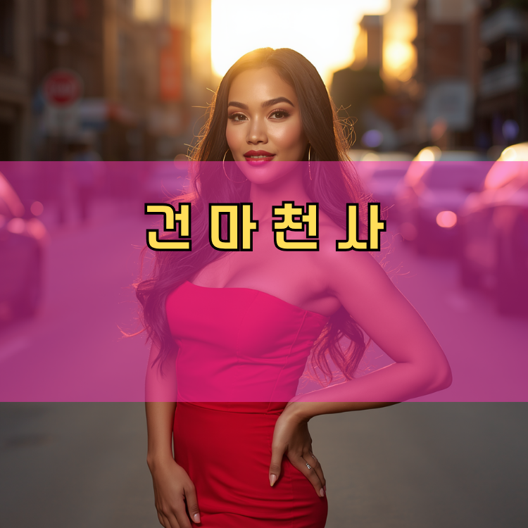 삼죽면 경기 지역 안내