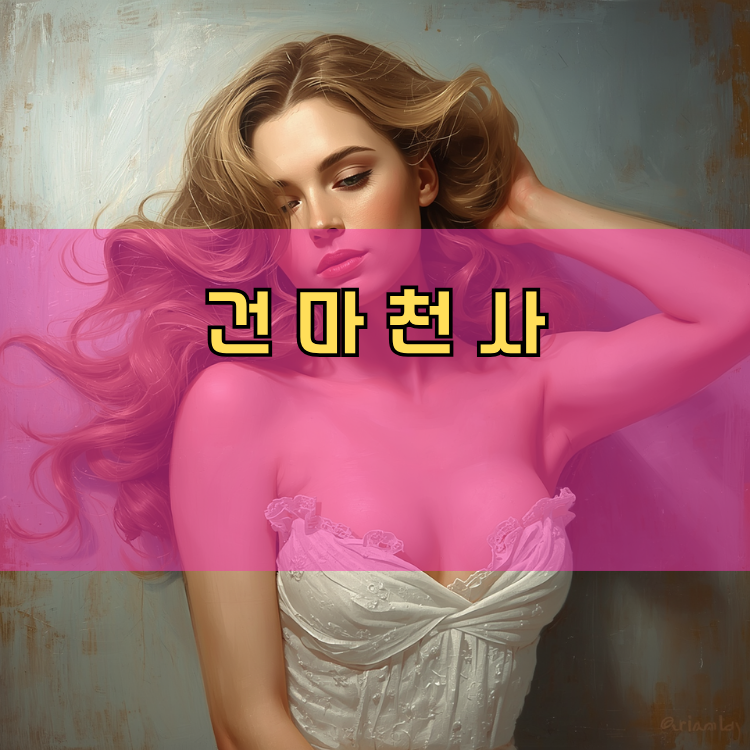 서운면 경기 지역 안내