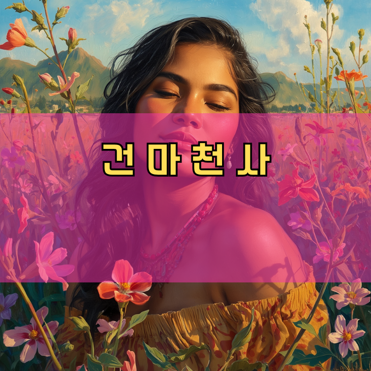 부곡동 경기 지역 안내