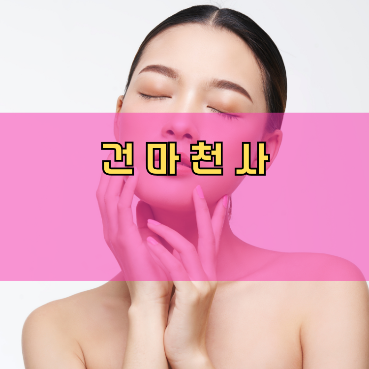 신북면 경기 지역 안내