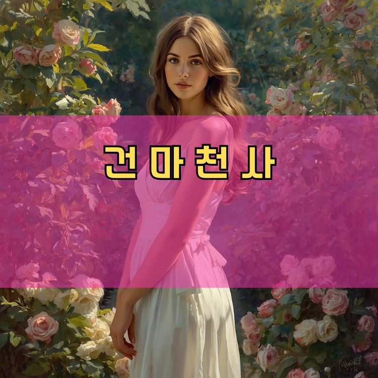 내손1동 경기 지역 안내