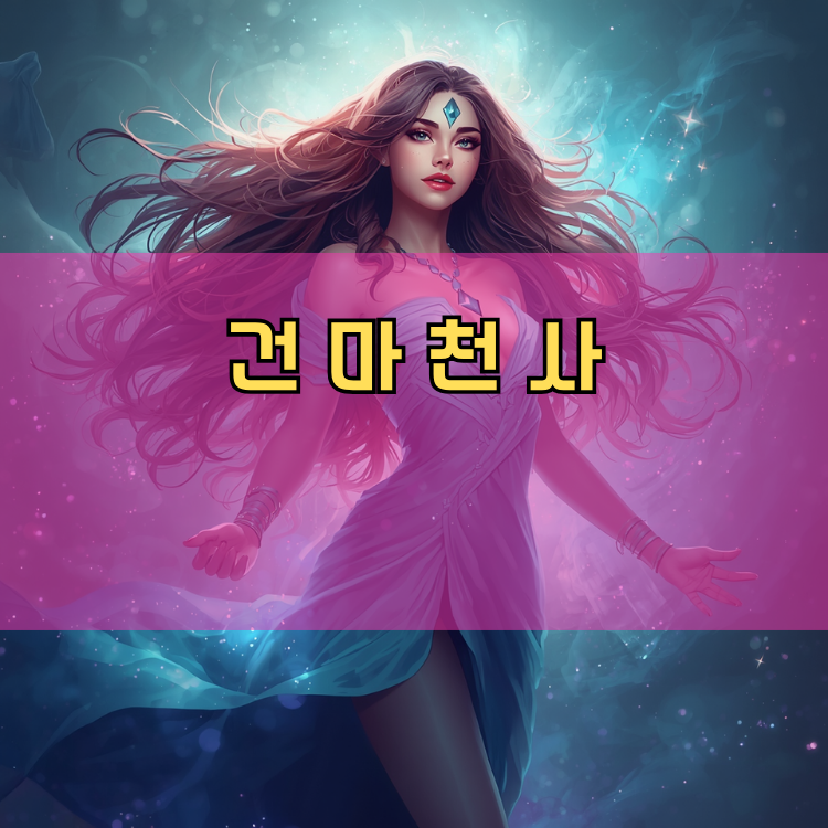 구리시 경기 지역 안내