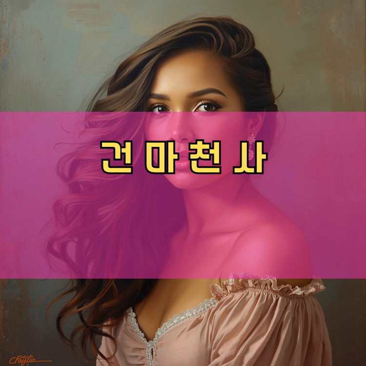 안중읍 경기 지역 안내