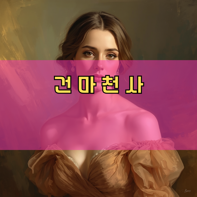 구리시 경기 지역 안내