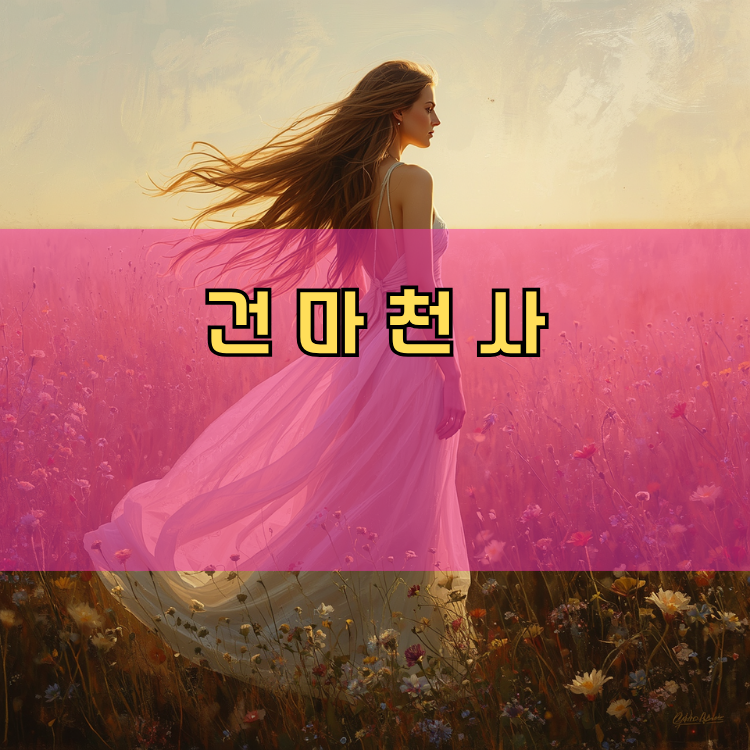 청북읍 경기 지역 안내