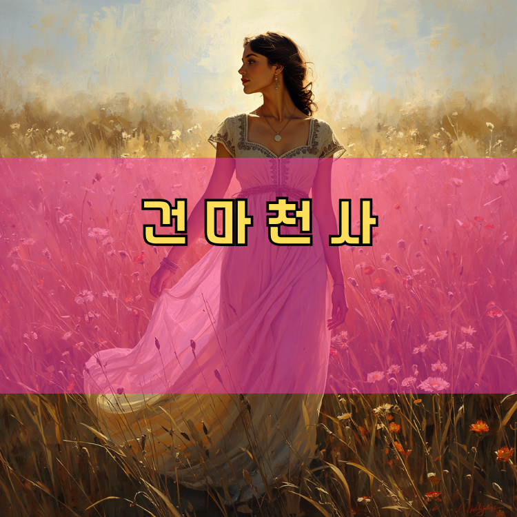 양주시 경기 지역 안내
