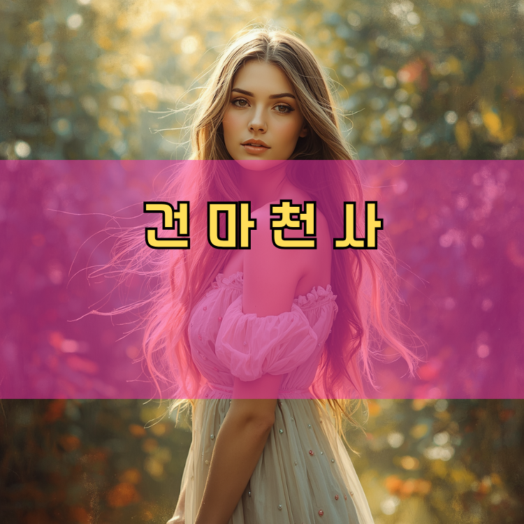 평택시 경기 지역 안내