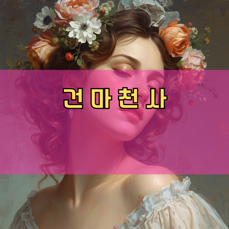 양주1동 경기 지역 안내
