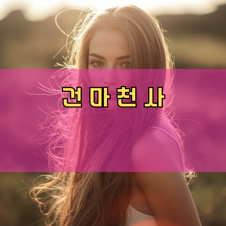 양주2동 경기 지역 안내