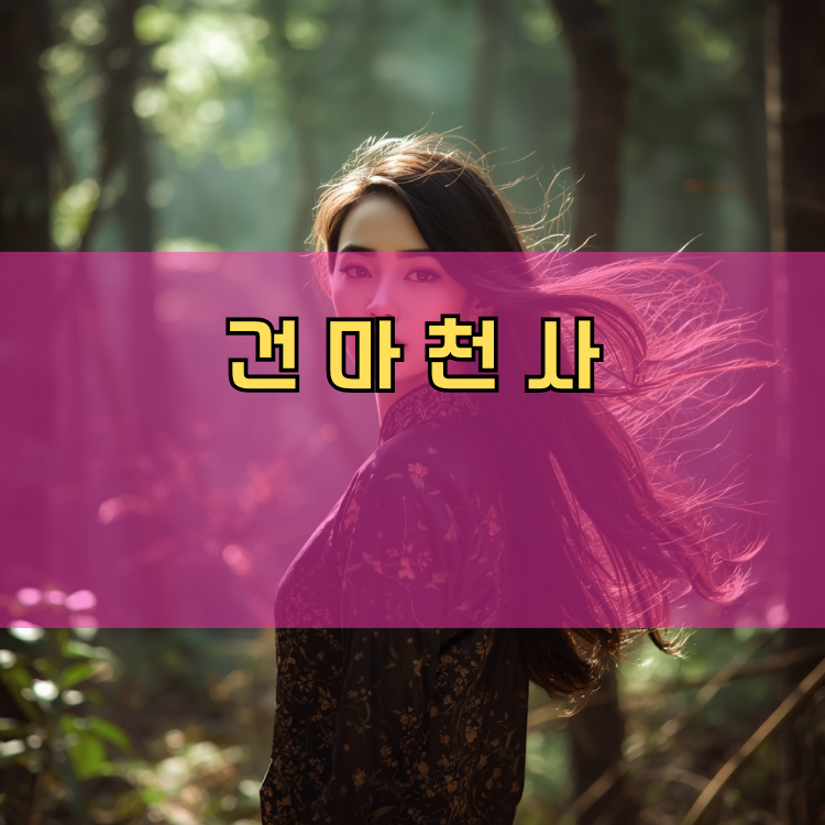 안양시 경기 지역 안내