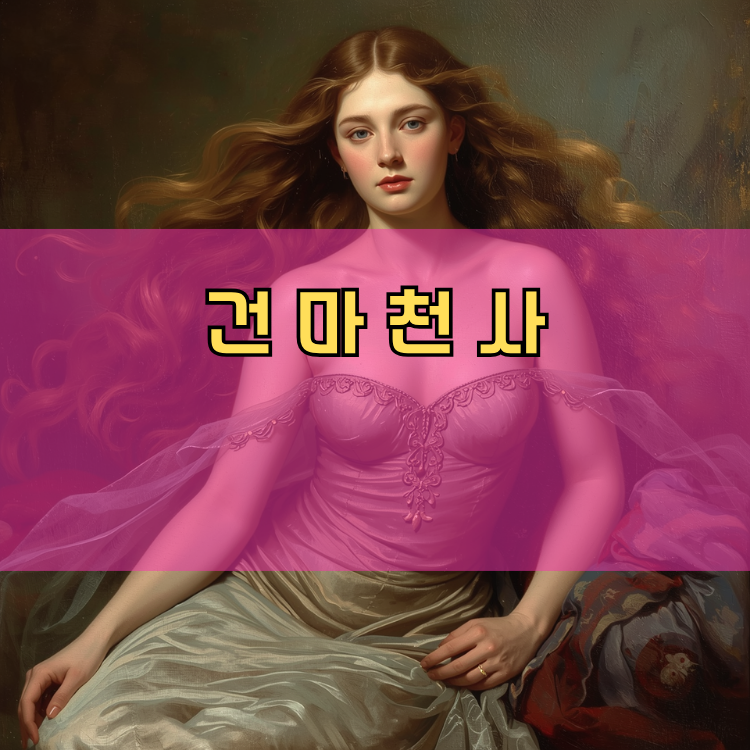 양주시 경기 지역 안내