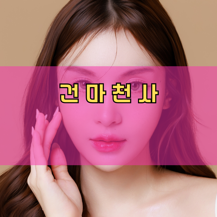 초월읍 경기 지역 안내