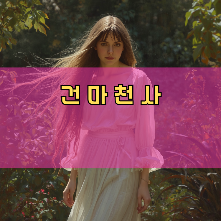 개군면 경기 지역 안내