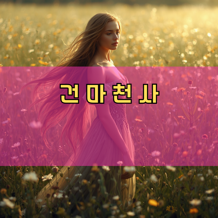 광주시 경기 지역 안내