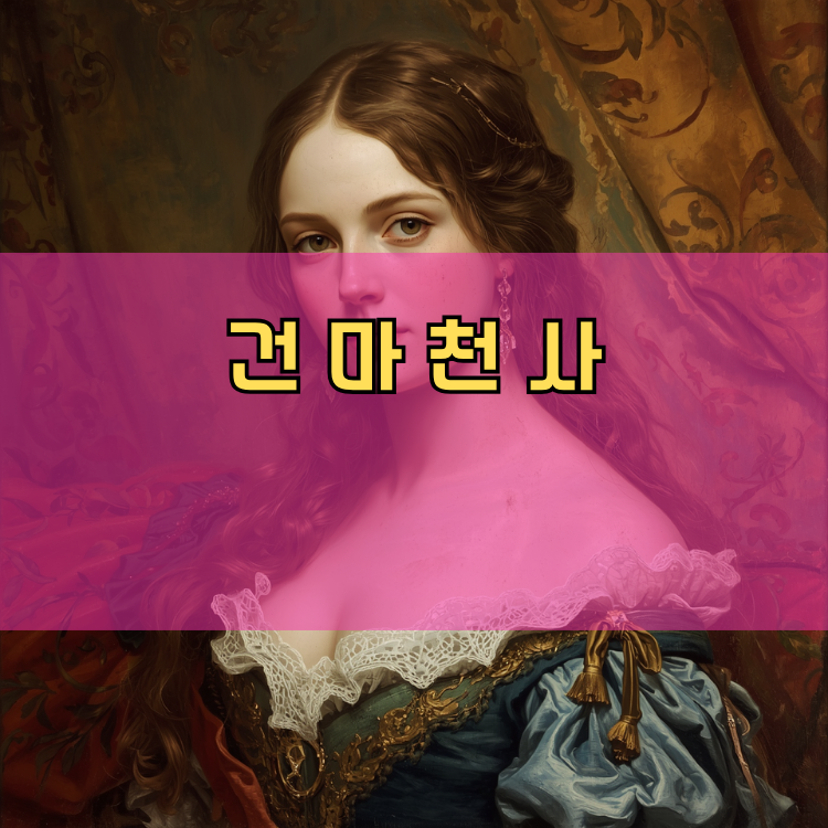안양시 만안구 경기 지역 안내
