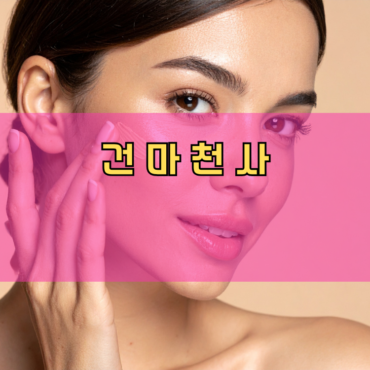 양평읍 경기 지역 안내