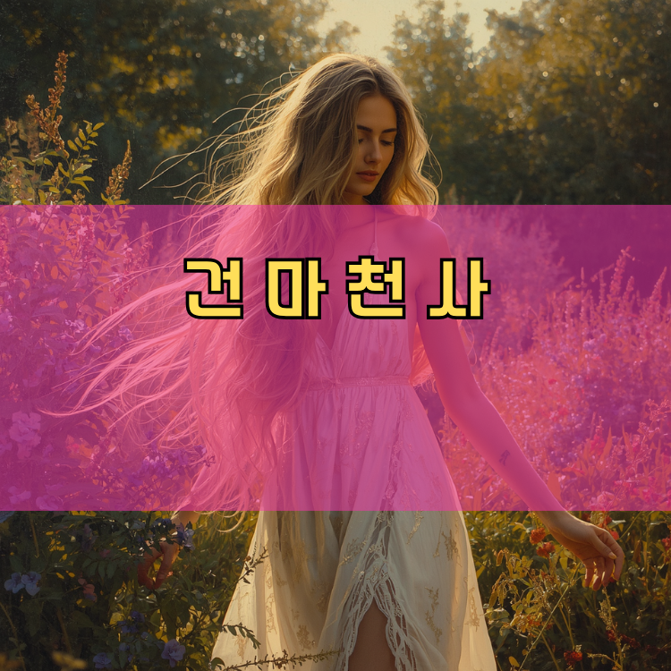 양평군 경기 지역 안내