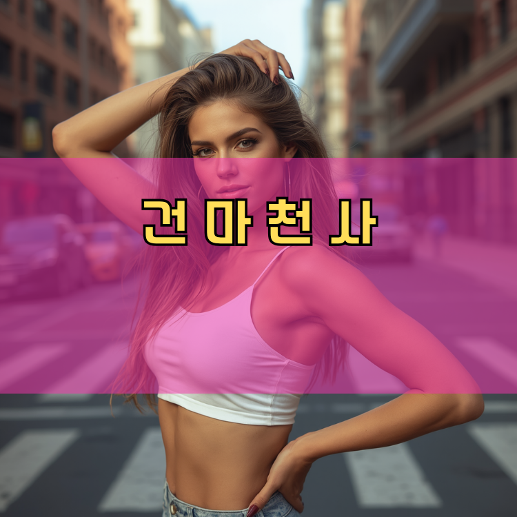 탄벌동 경기 지역 안내