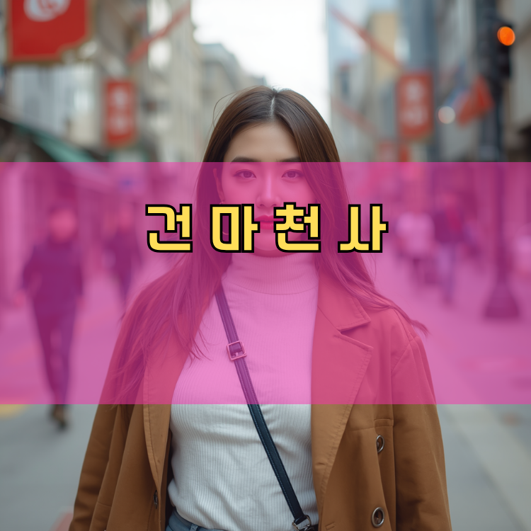 양평군 경기 지역 안내