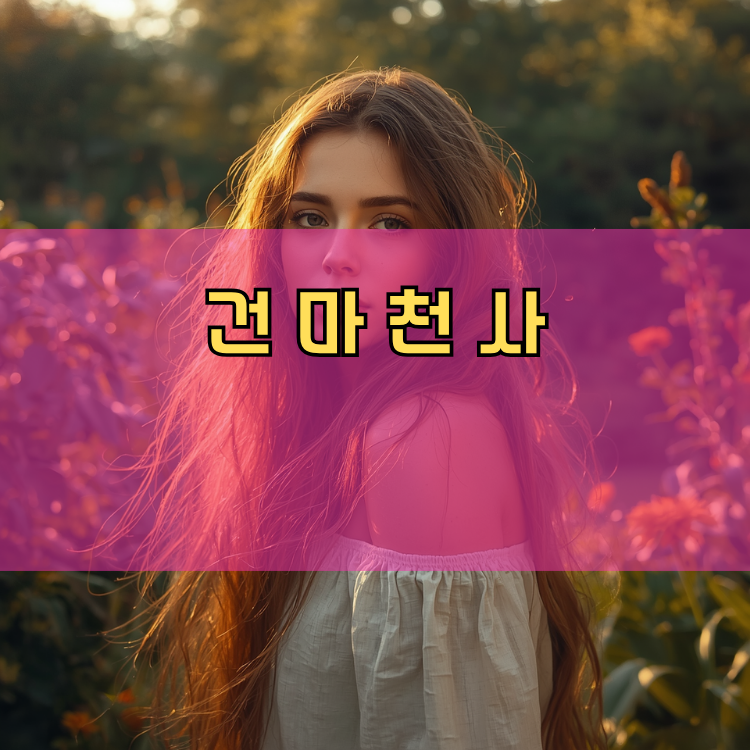 부천시 경기 지역 안내
