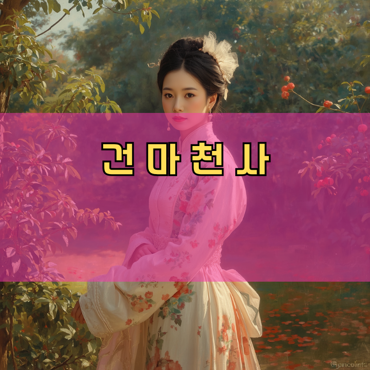 대신면 경기 지역 안내