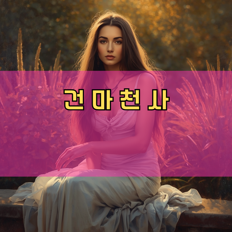 여주시 경기 지역 안내