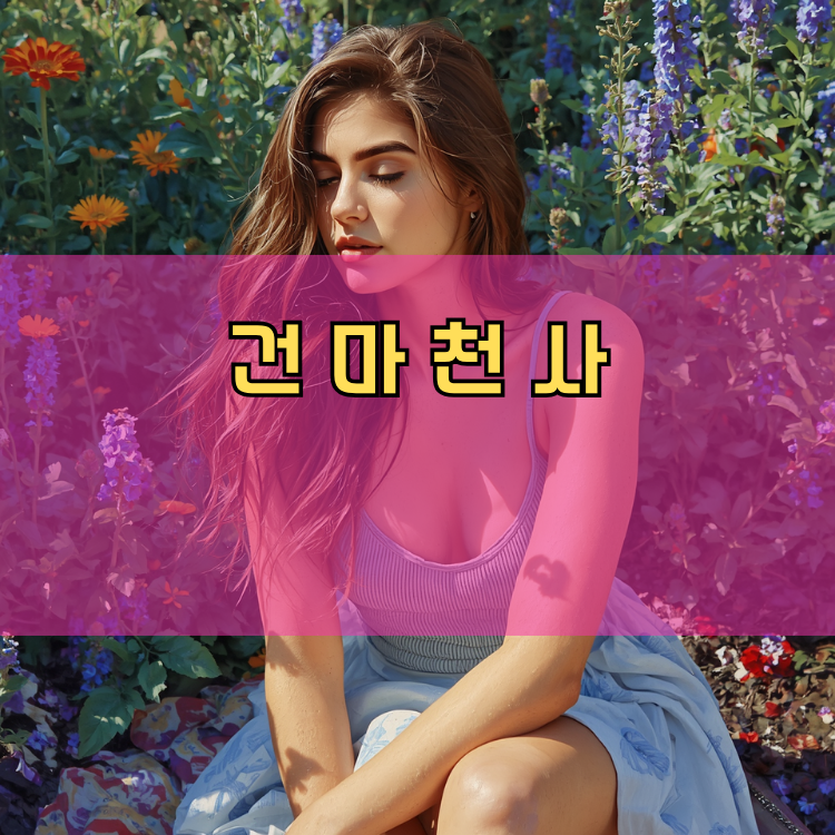 여주시 경기 지역 안내