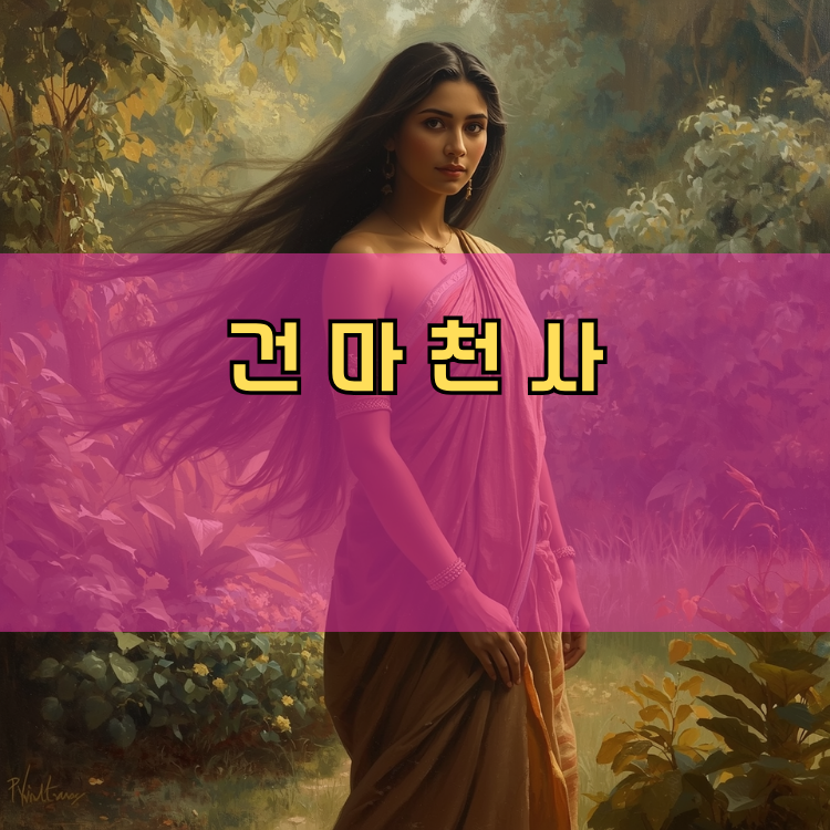 여주시 경기 지역 안내