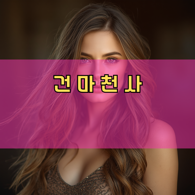 신서면 경기 지역 안내