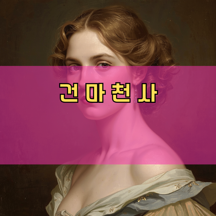 연천군 경기 지역 안내